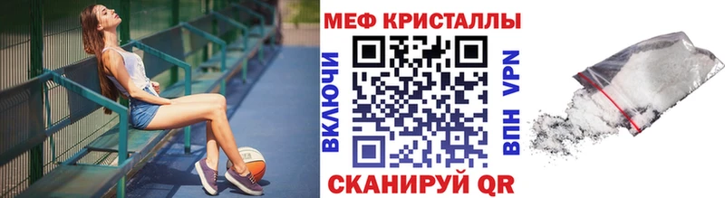 Цена Томари Гашиш КОКАИН A-PVP hydra рабочий сайт Меф