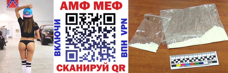 АМФЕТАМИН 98% Томари