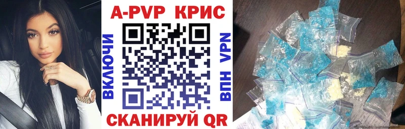 Alpha-PVP Соль Томари
