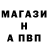 АМФЕТАМИН Розовый Igor Kalmikov