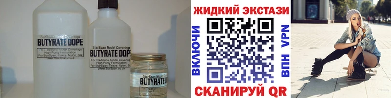 OMG ONION  Томари  БУТИРАТ оксана  закладки 
