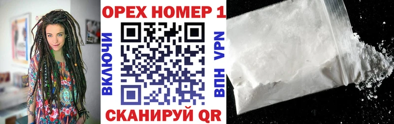 COCAIN 99%  Томари 