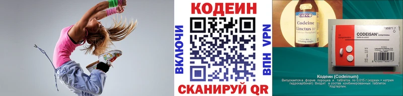 гидра сайт  Томари  Кодеиновый сироп Lean напиток Lean (лин)  купить наркотики сайты 