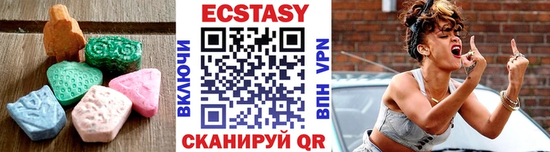 ЭКСТАЗИ 280 MDMA  магазин продажи   Томари 