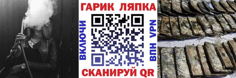 сайты даркнета наркотические препараты  Томари  ГАШИШ Premium 