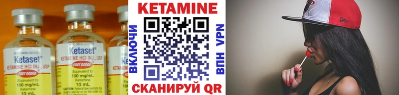 КЕТАМИН VHQ  kraken как зайти  Томари 
