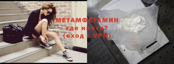 мефедрон мука Лабытнанги