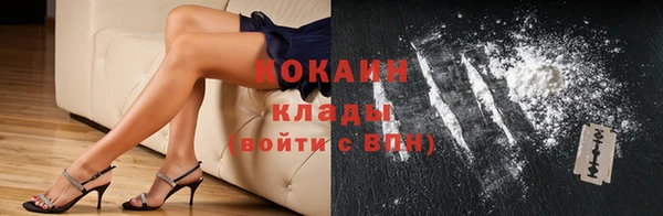 мефедрон мука Лабытнанги