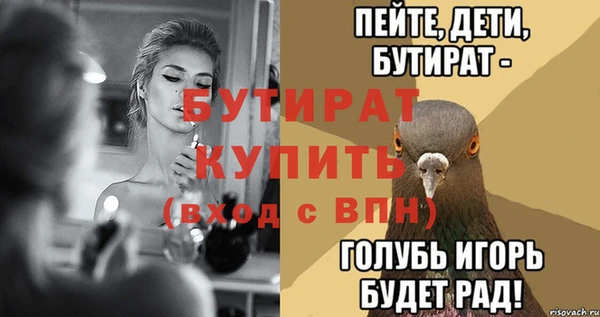 MDMA Лагань