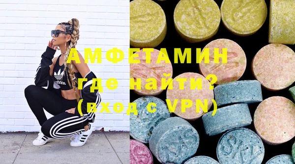 мефедрон мука Лабытнанги