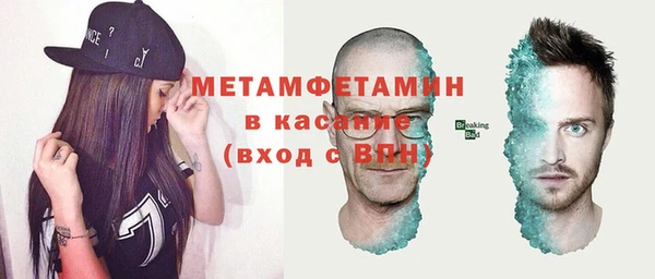 мефедрон мука Лабытнанги