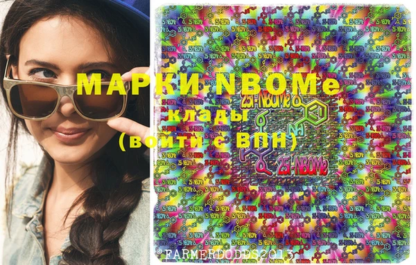 мефедрон Сосновый Бор