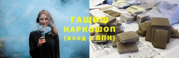герыч Сосновоборск