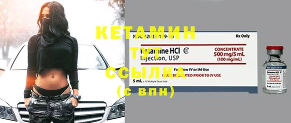 мефедрон мука Лабытнанги