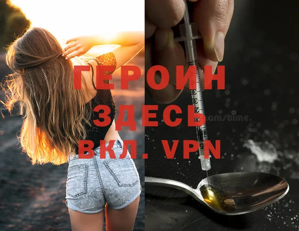 бутират Семикаракорск