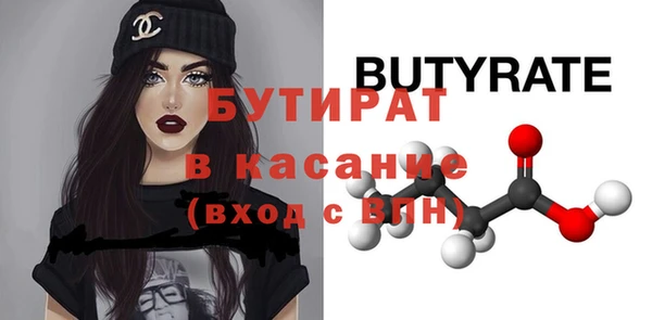 каннабис Ладушкин