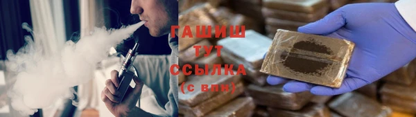 мефедрон мука Лабытнанги