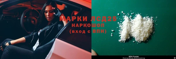 дурь Лихославль