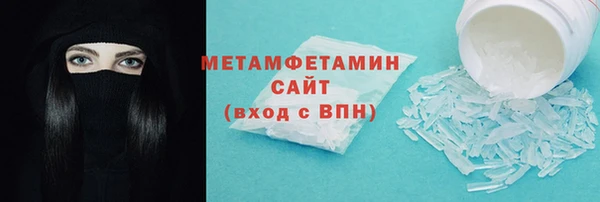 бутират Богородицк