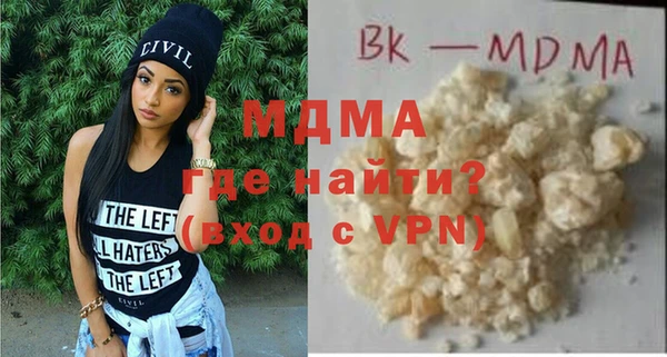 мефедрон мука Лабытнанги