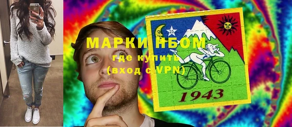 мефедрон мука Лабытнанги
