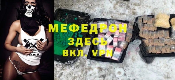 мефедрон мука Лабытнанги