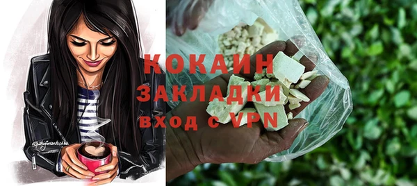 MDMA Лагань