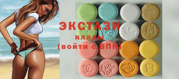 мефедрон мука Лабытнанги