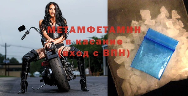 MDMA Лагань