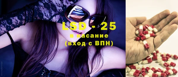 MDMA Лагань