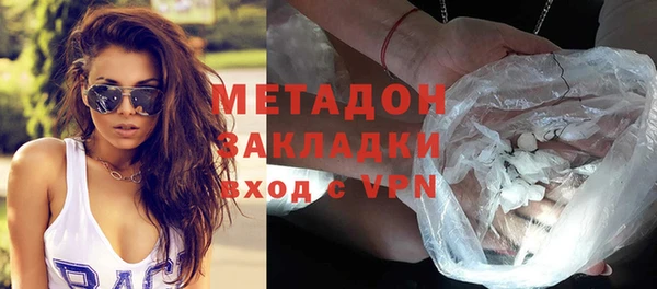 MDMA Лагань