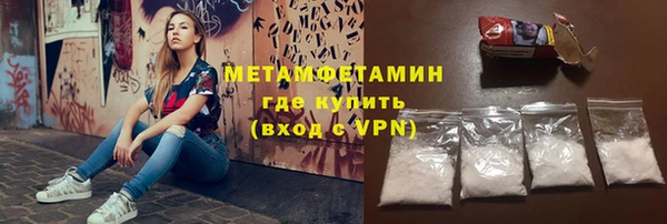 мефедрон мука Лабытнанги
