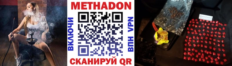 KRAKEN ССЫЛКА  Томари  МЕТАДОН кристалл  наркотики 