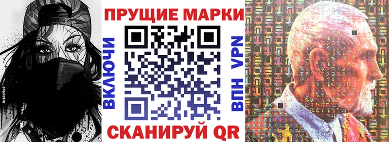 дарк нет клад  Томари  Марки 25I-NBOMe 1500мкг 