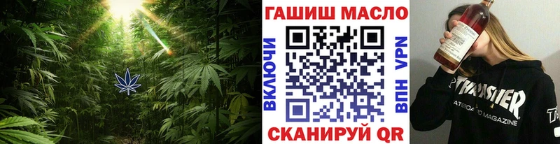 Дистиллят ТГК THC oil  нарко площадка Telegram  Томари 